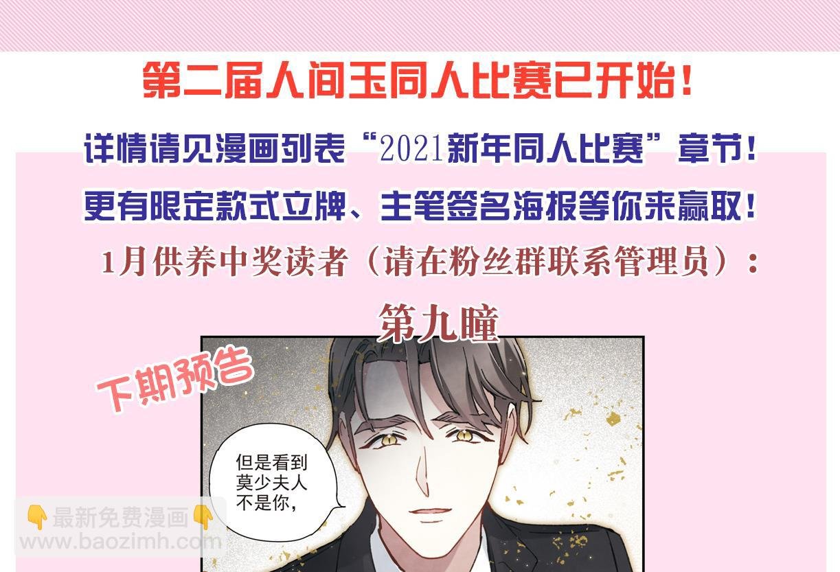 第48话2