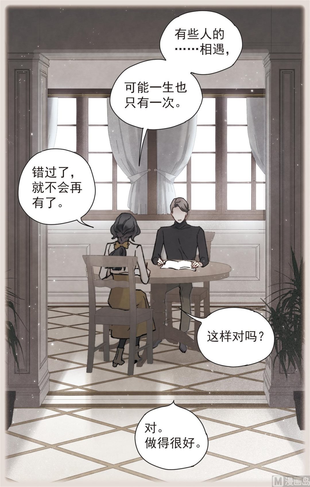 第49话1