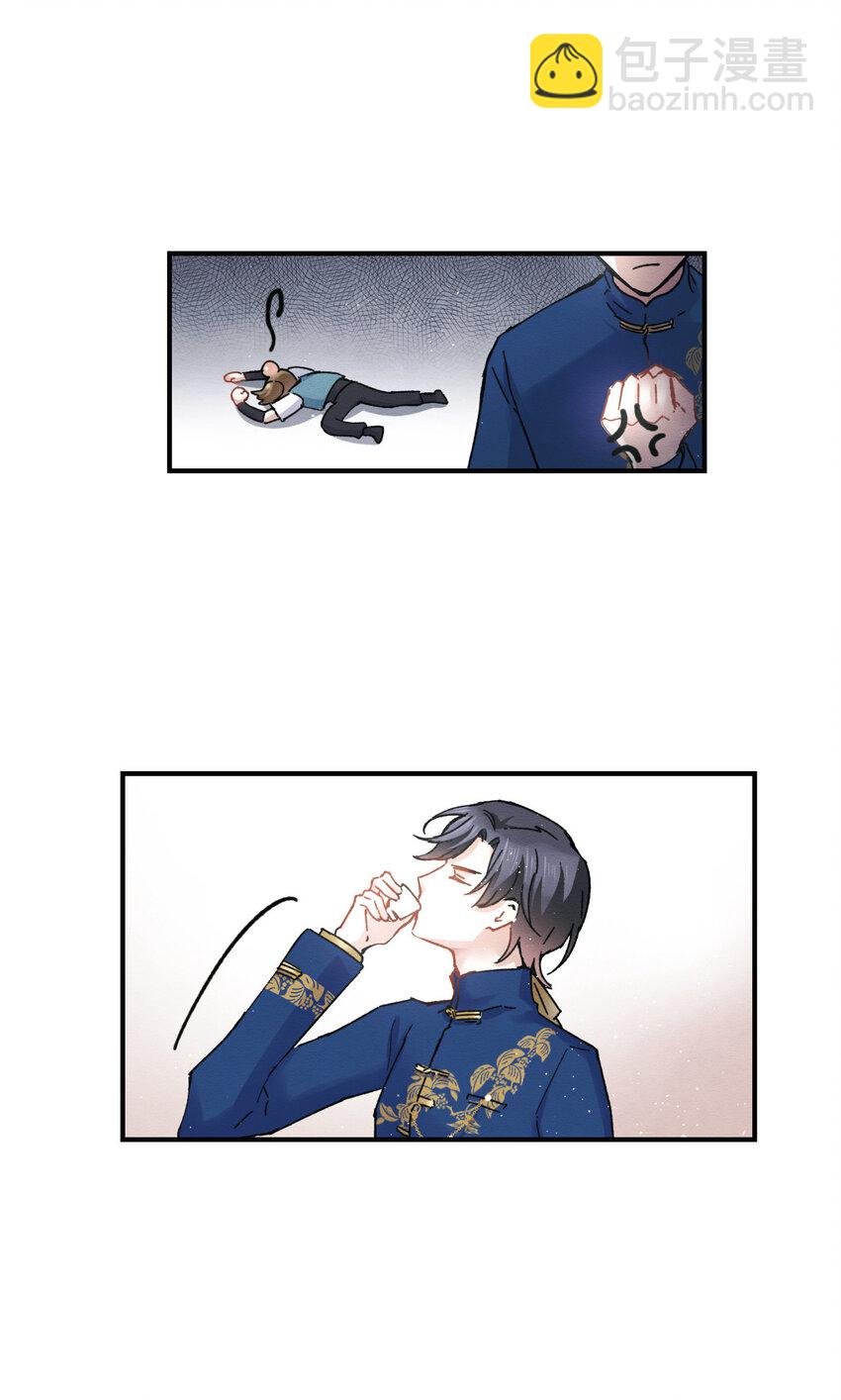 13 第6话2