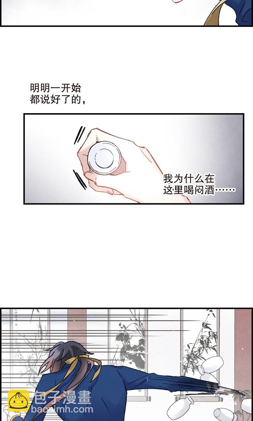13 第6话2
