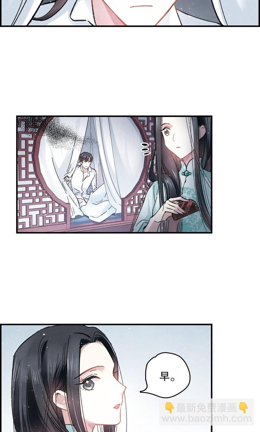 13 第6话2