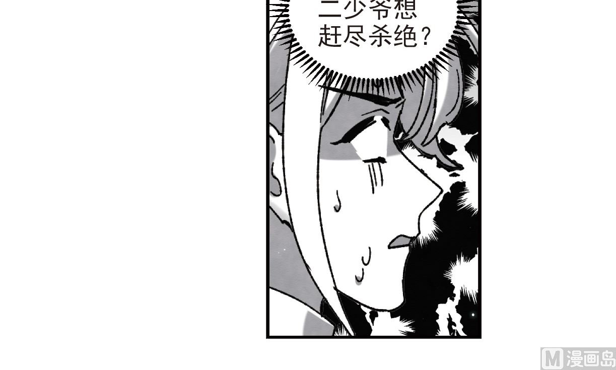 第49话3