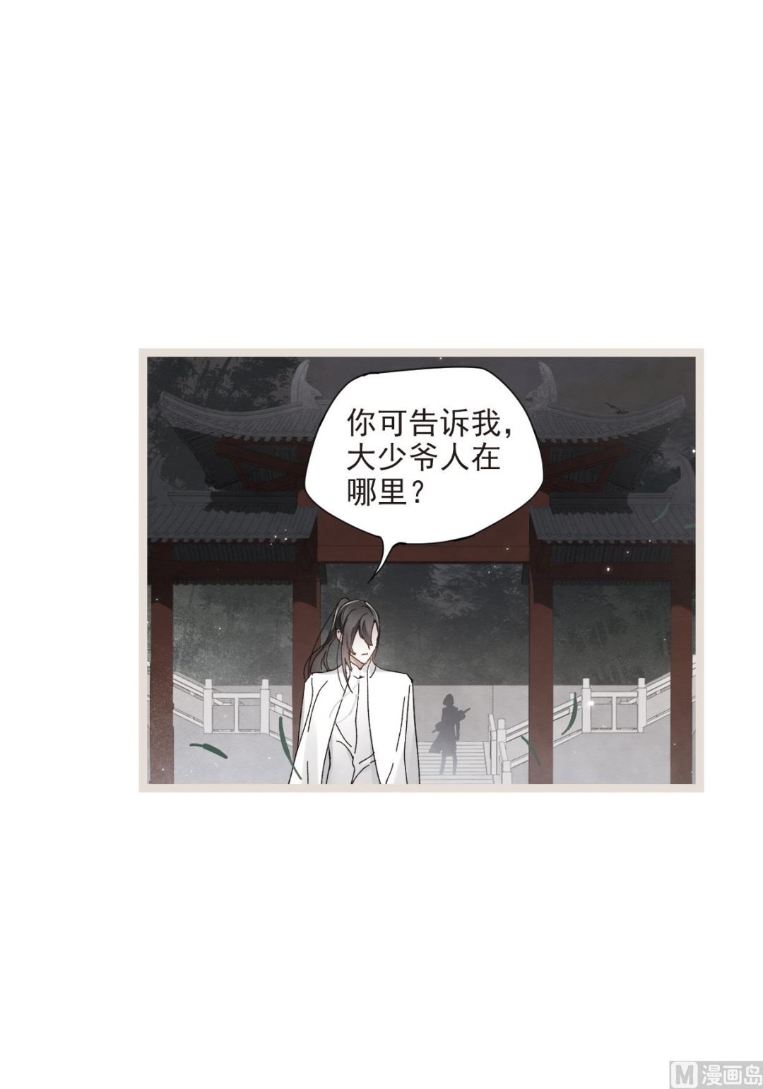 第50话1