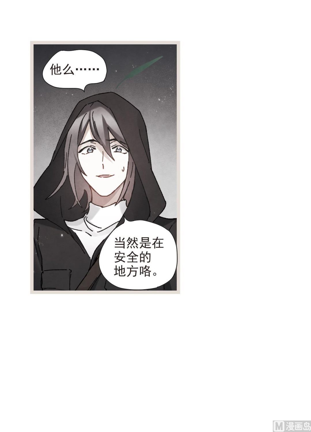第50话1