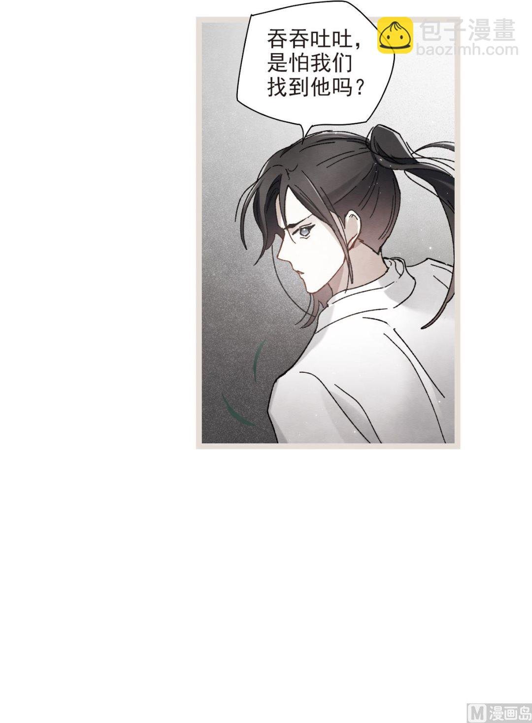 第50话1