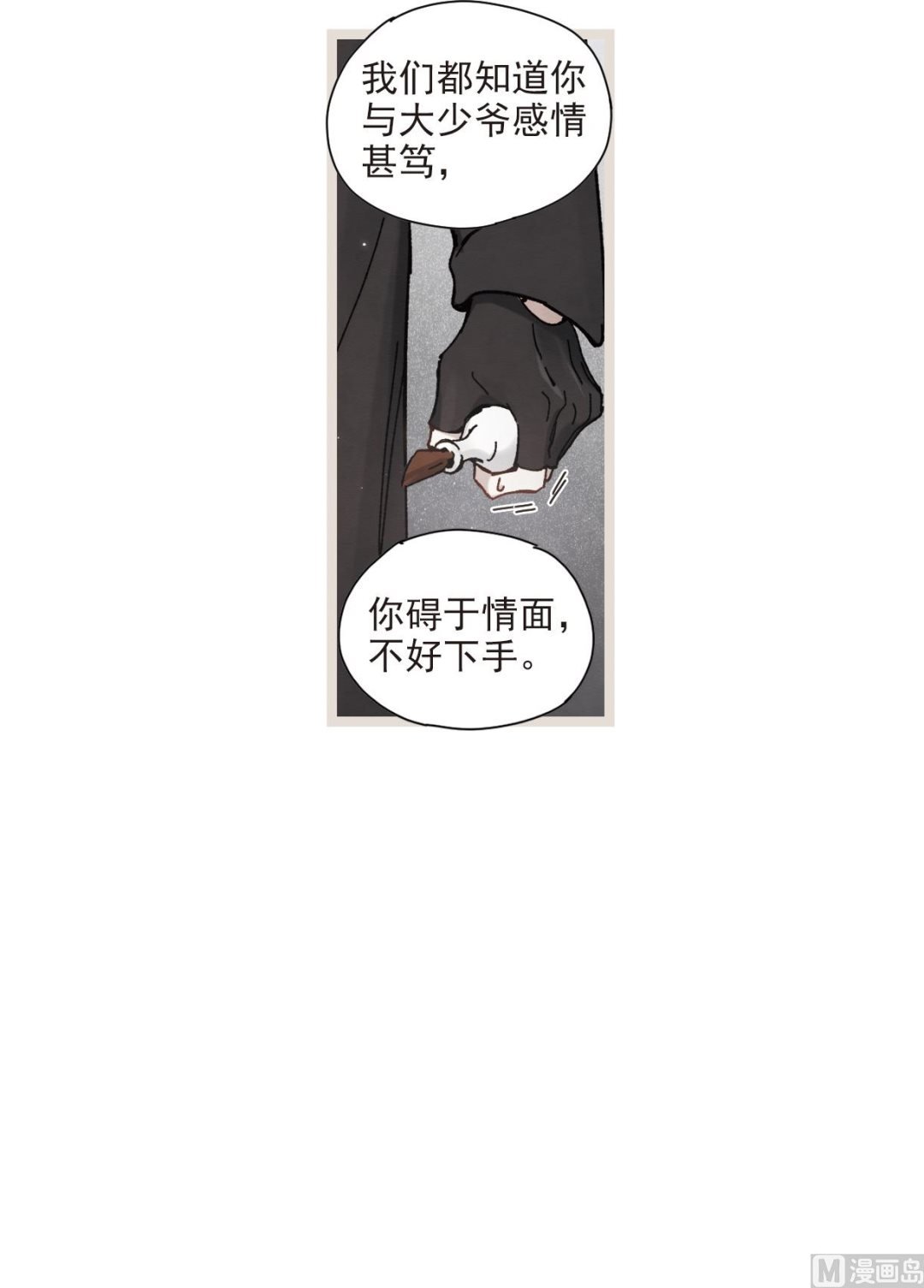 第50话1