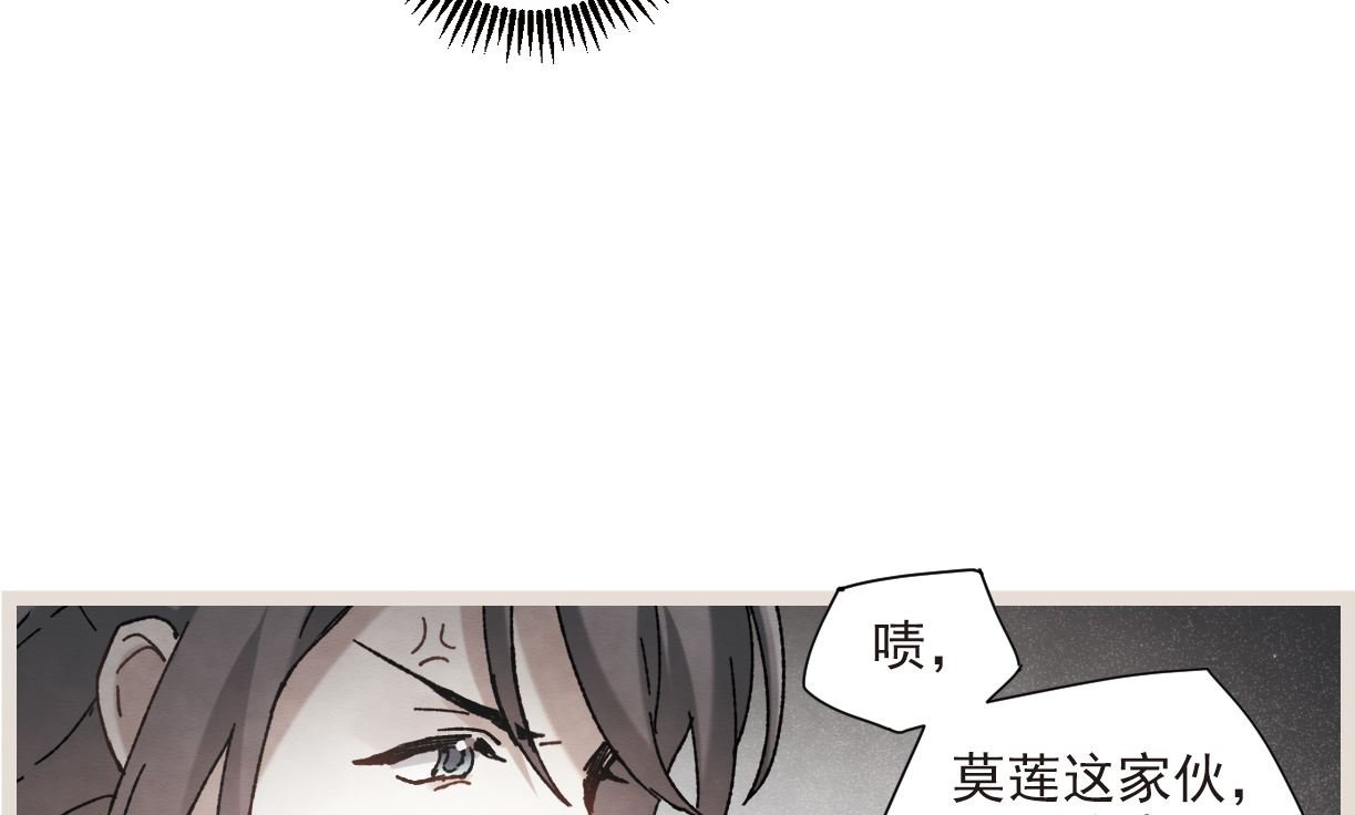 第50话1