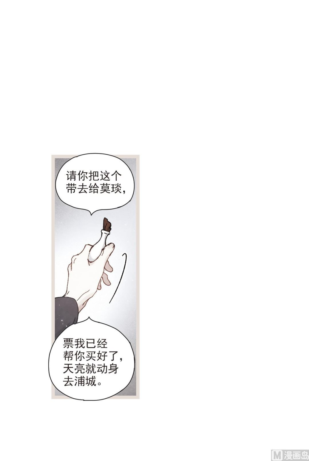 第50话1