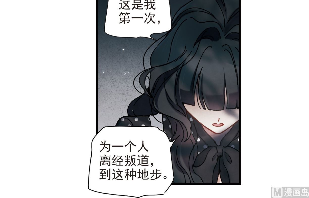 第50话3
