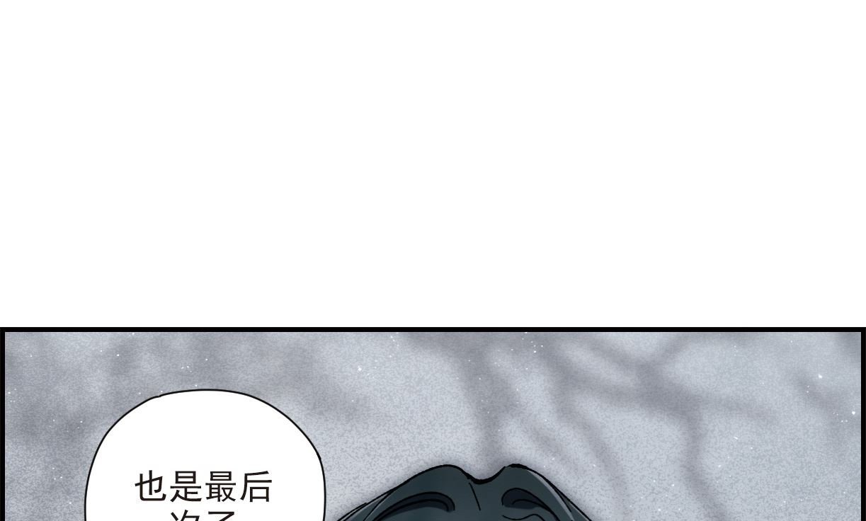 第50话3