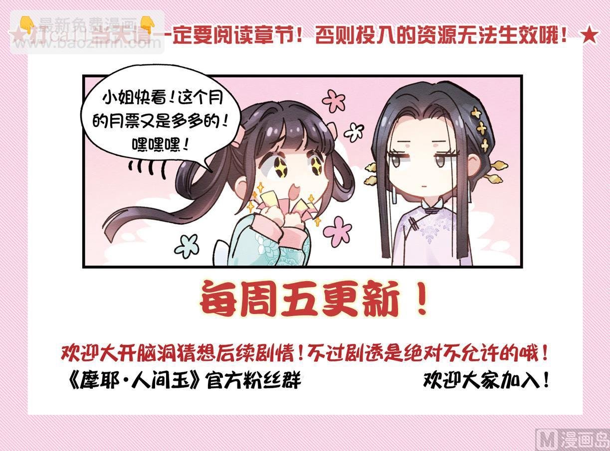 第51话1