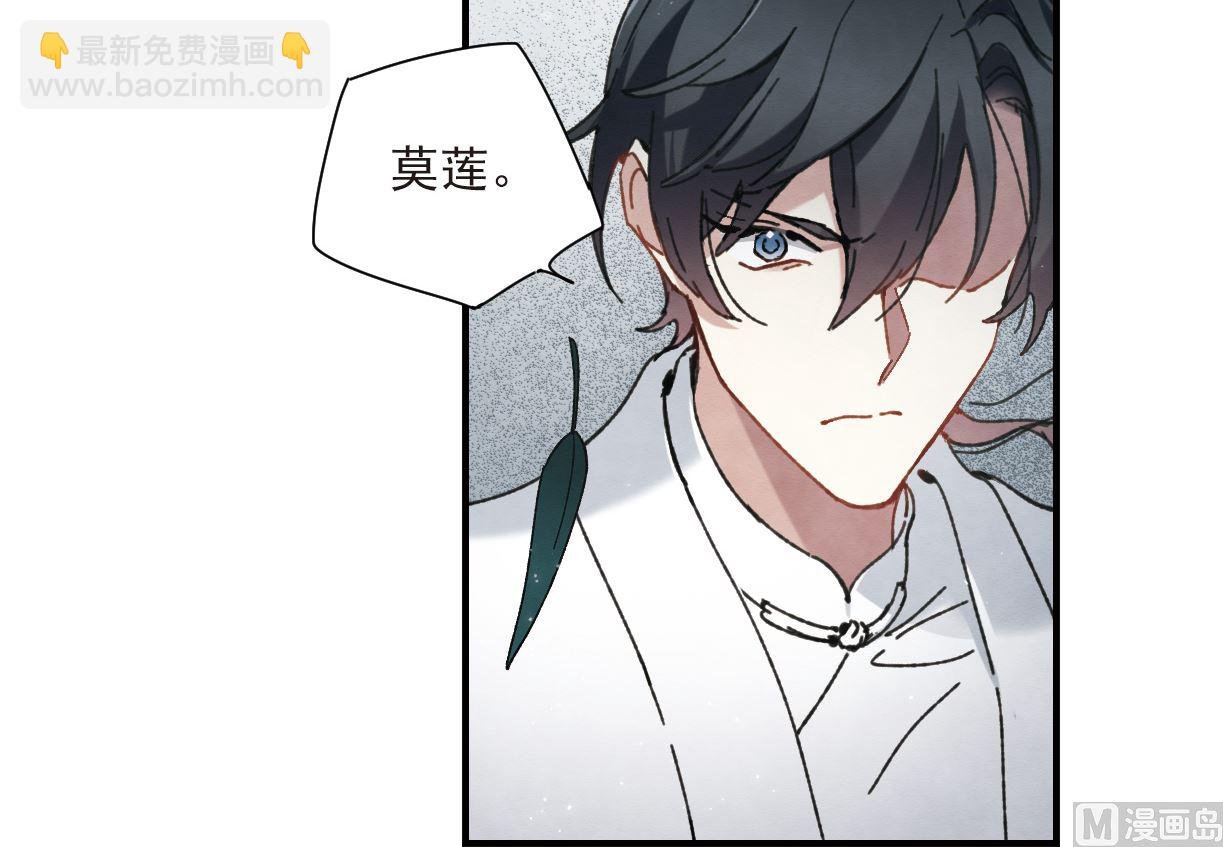 第51话2