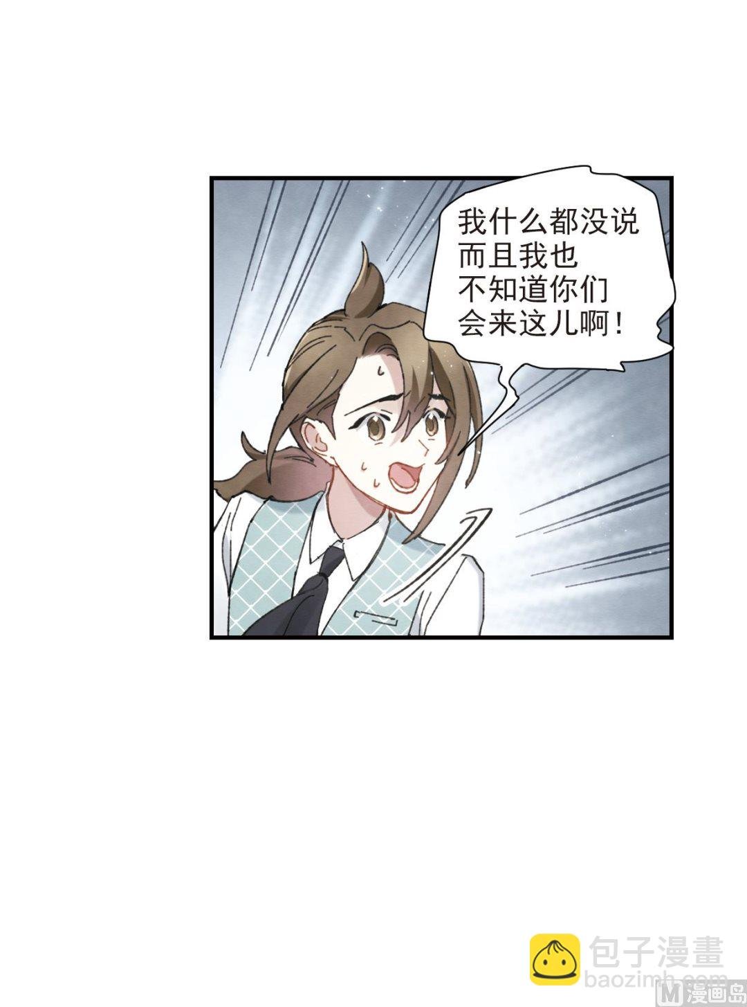 第51话2