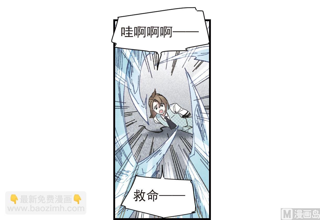 第51话3