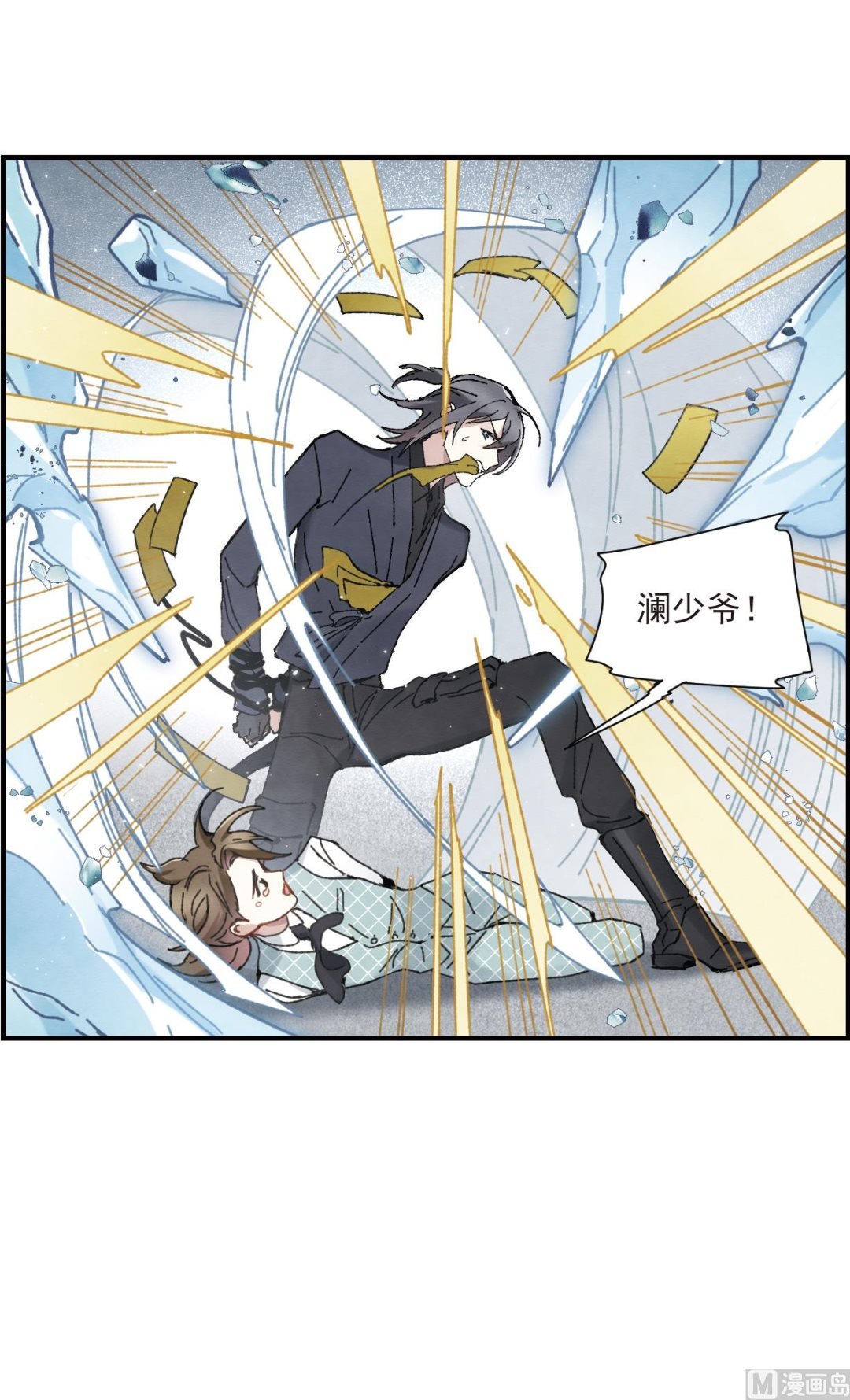 第51话3