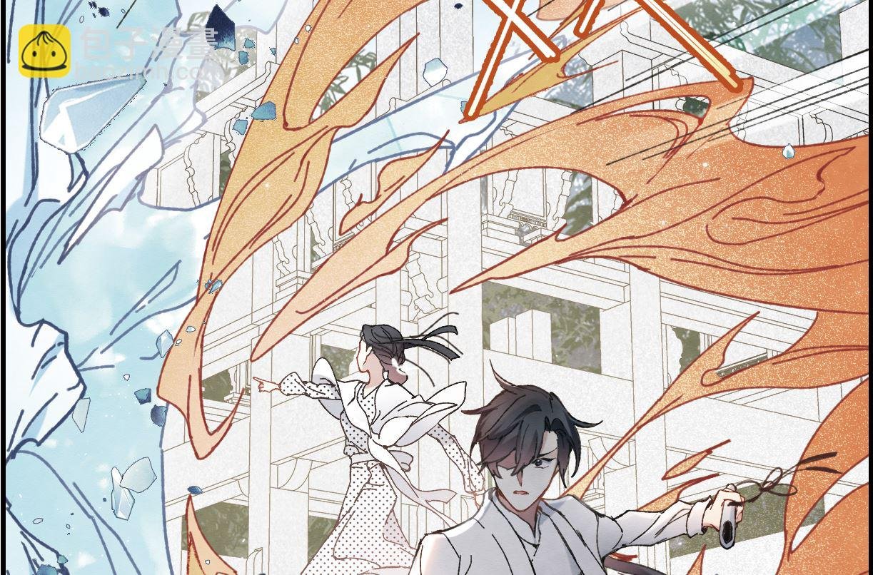 第51话3