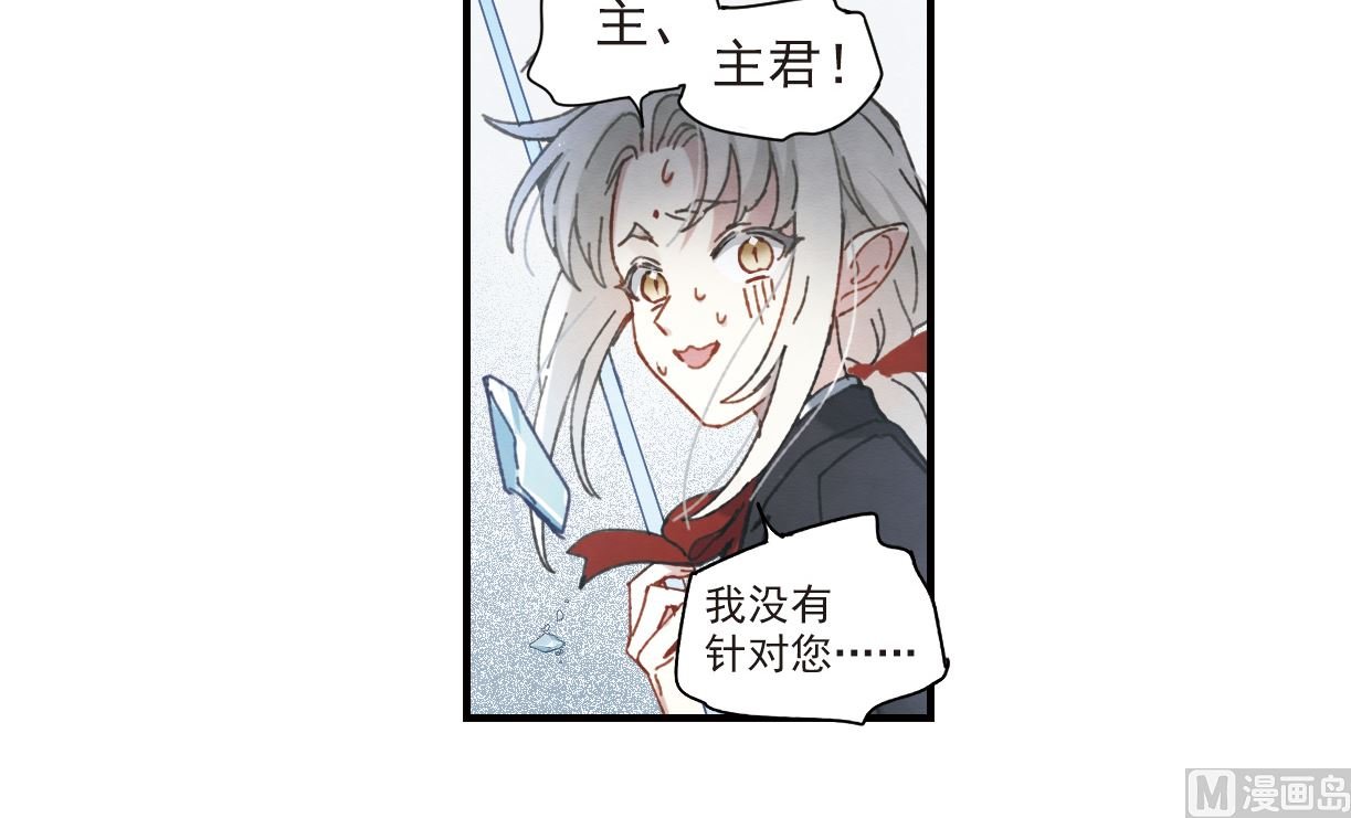 第51话4