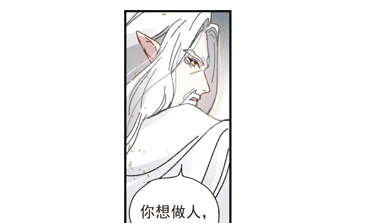 第51话4