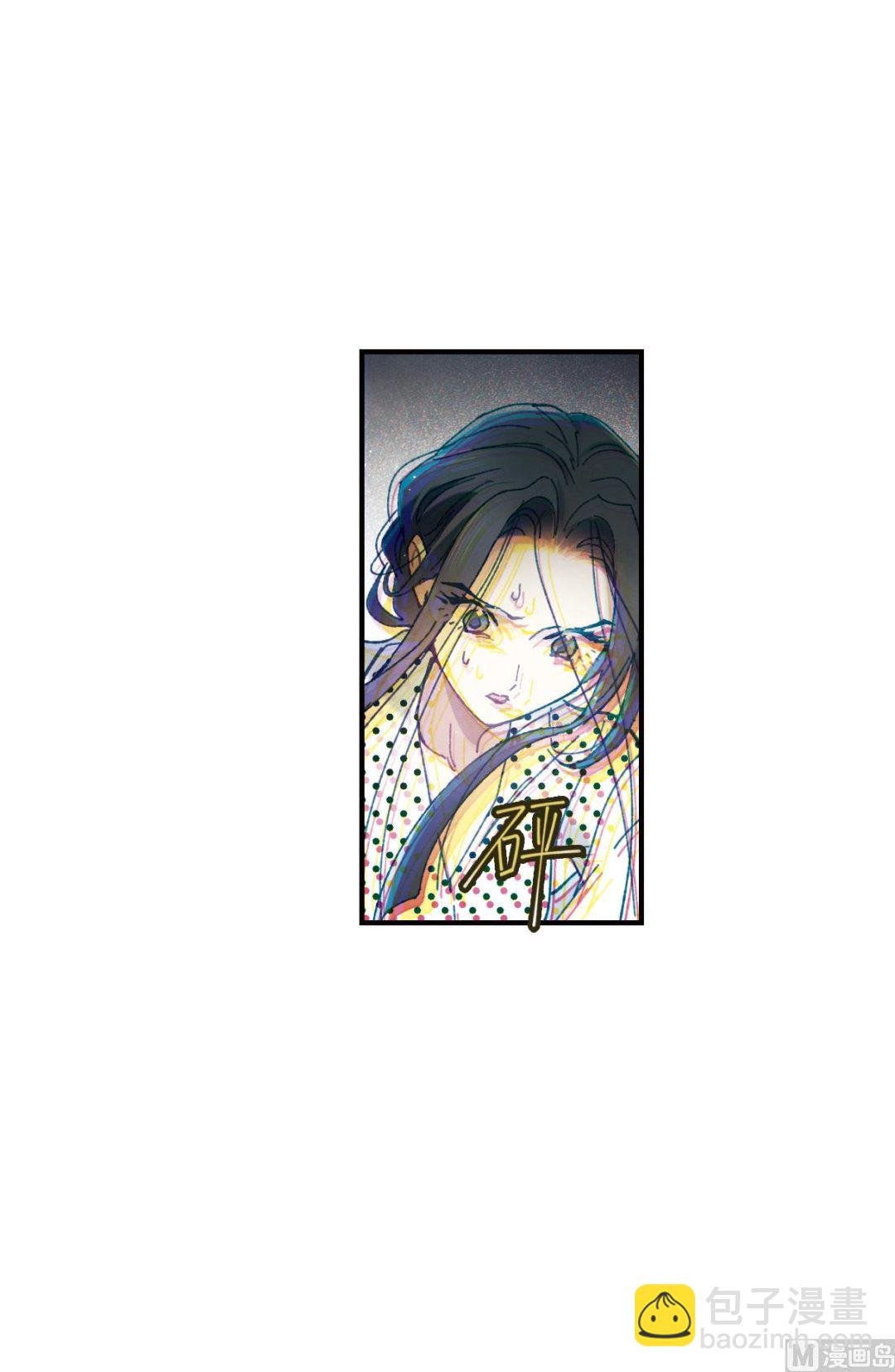 第51话4
