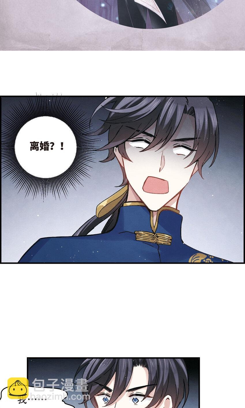 14 第7话1