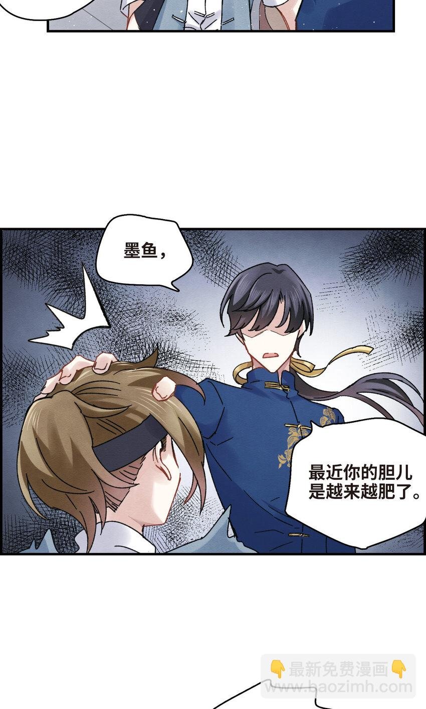 14 第7话1