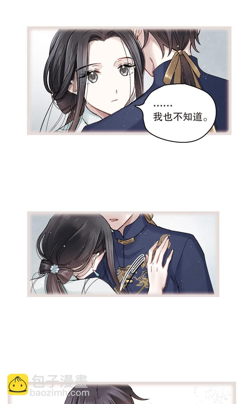 14 第7话1
