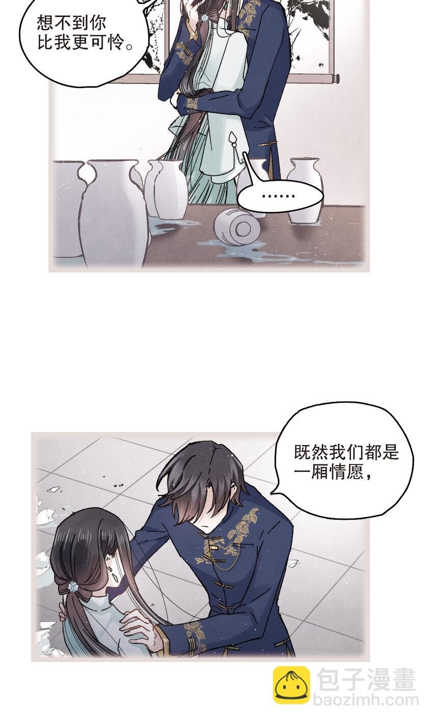14 第7话1