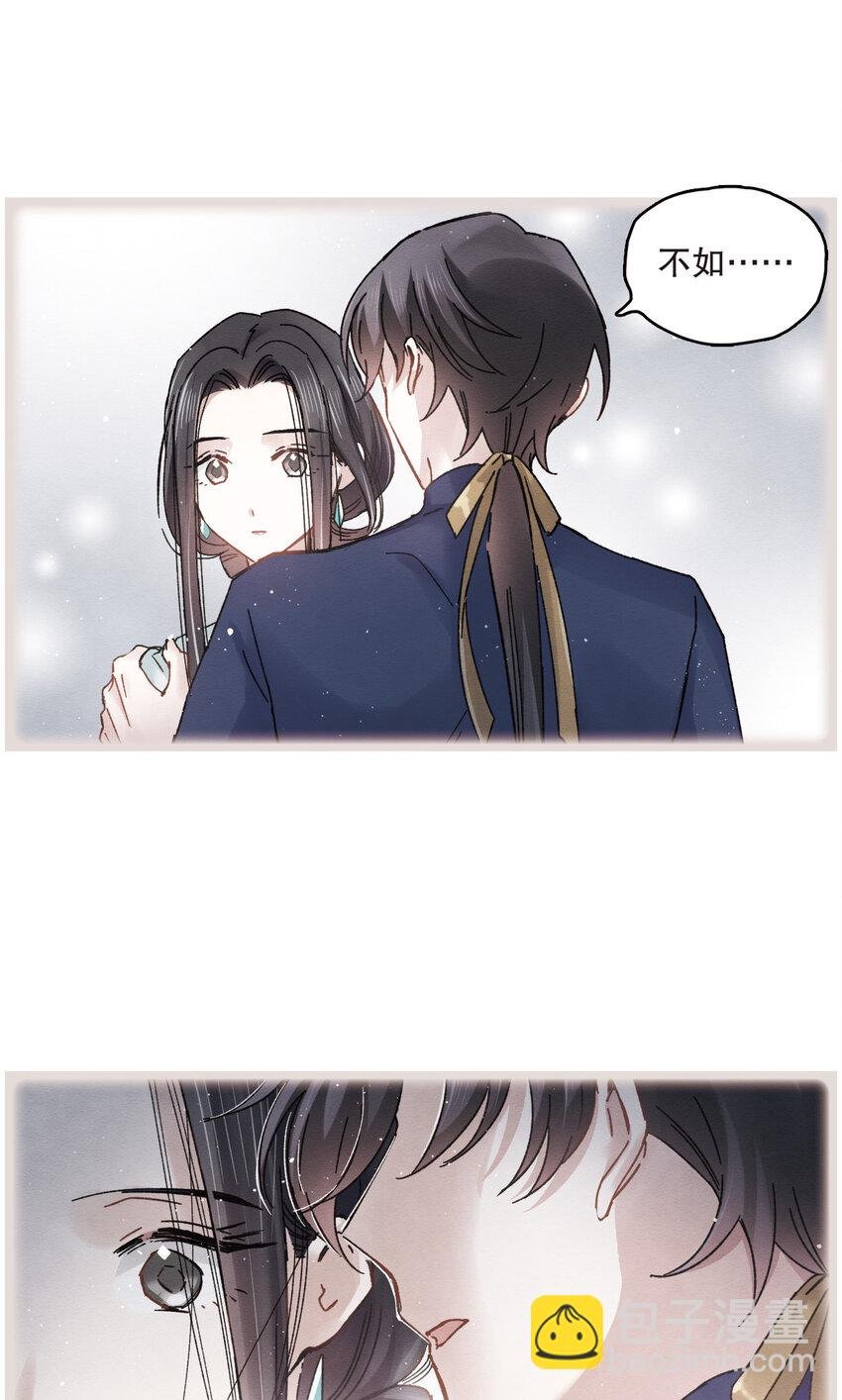 14 第7话1