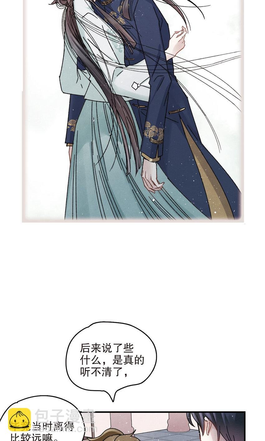 14 第7话1