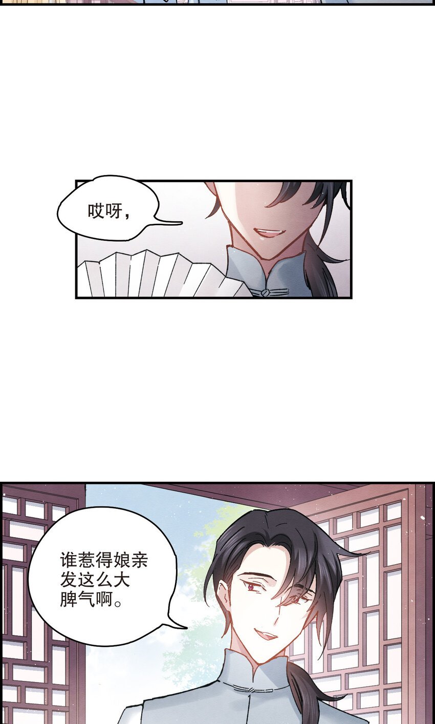 14 第7话1