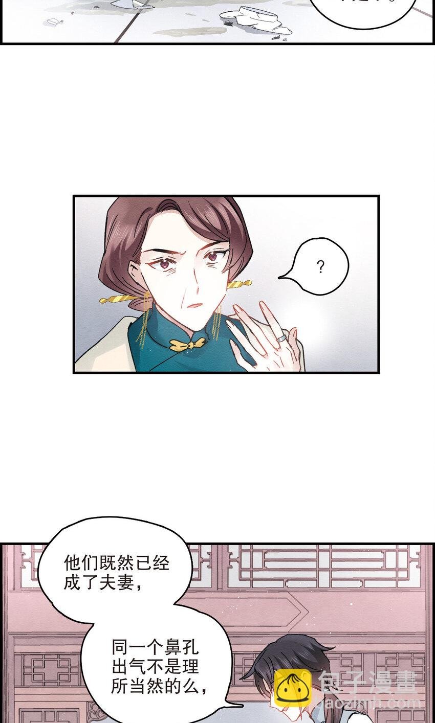 14 第7话1