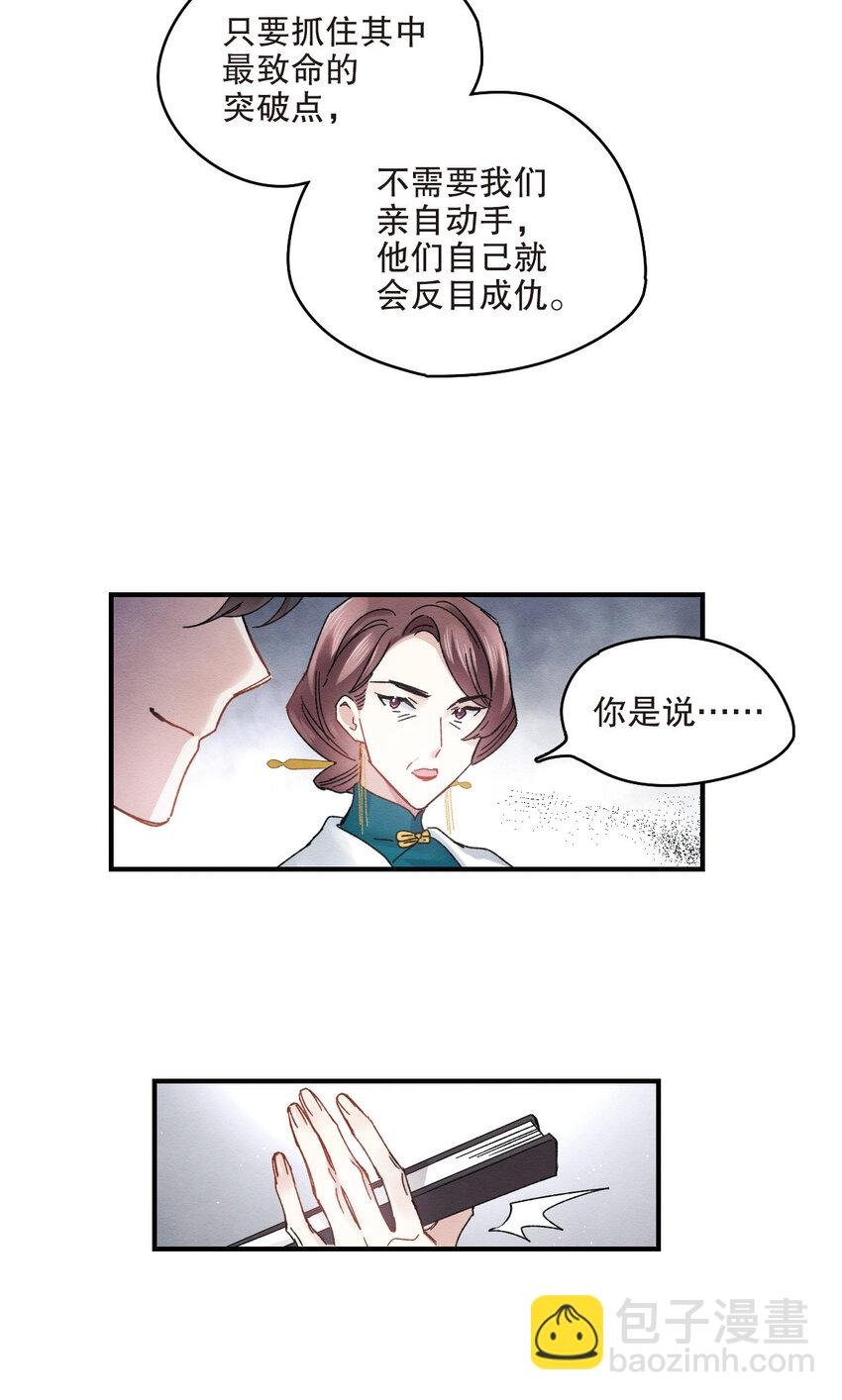 14 第7话1