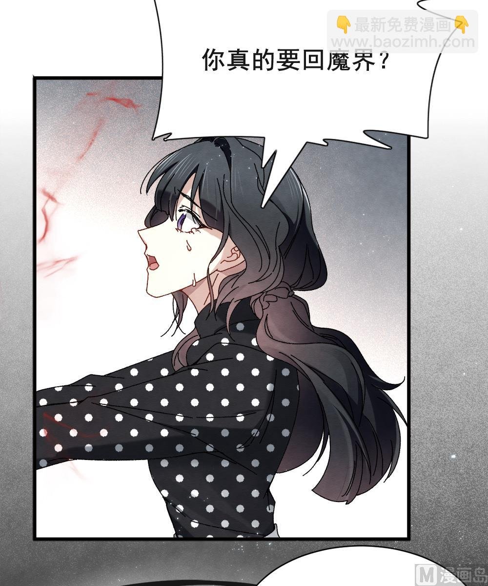 第2季1话1