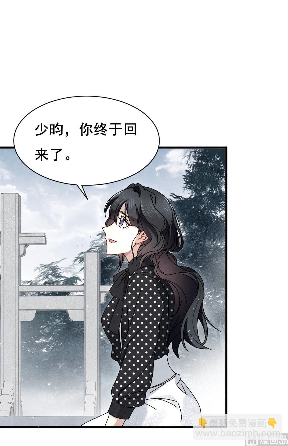 第2季1话2