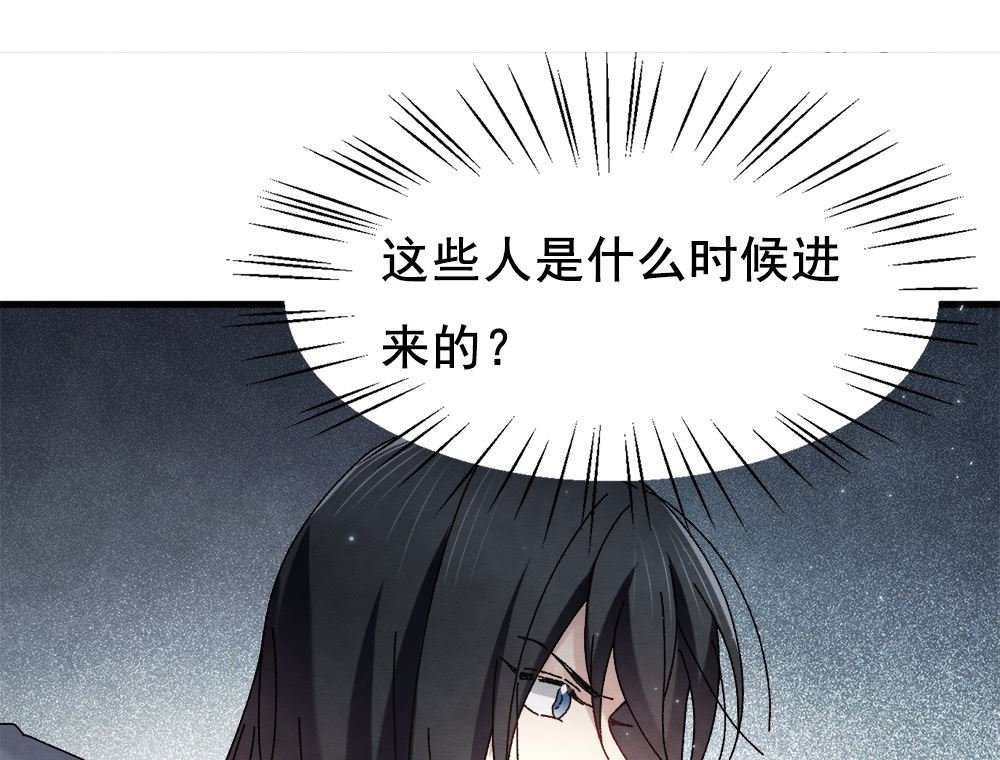 第2季1话3