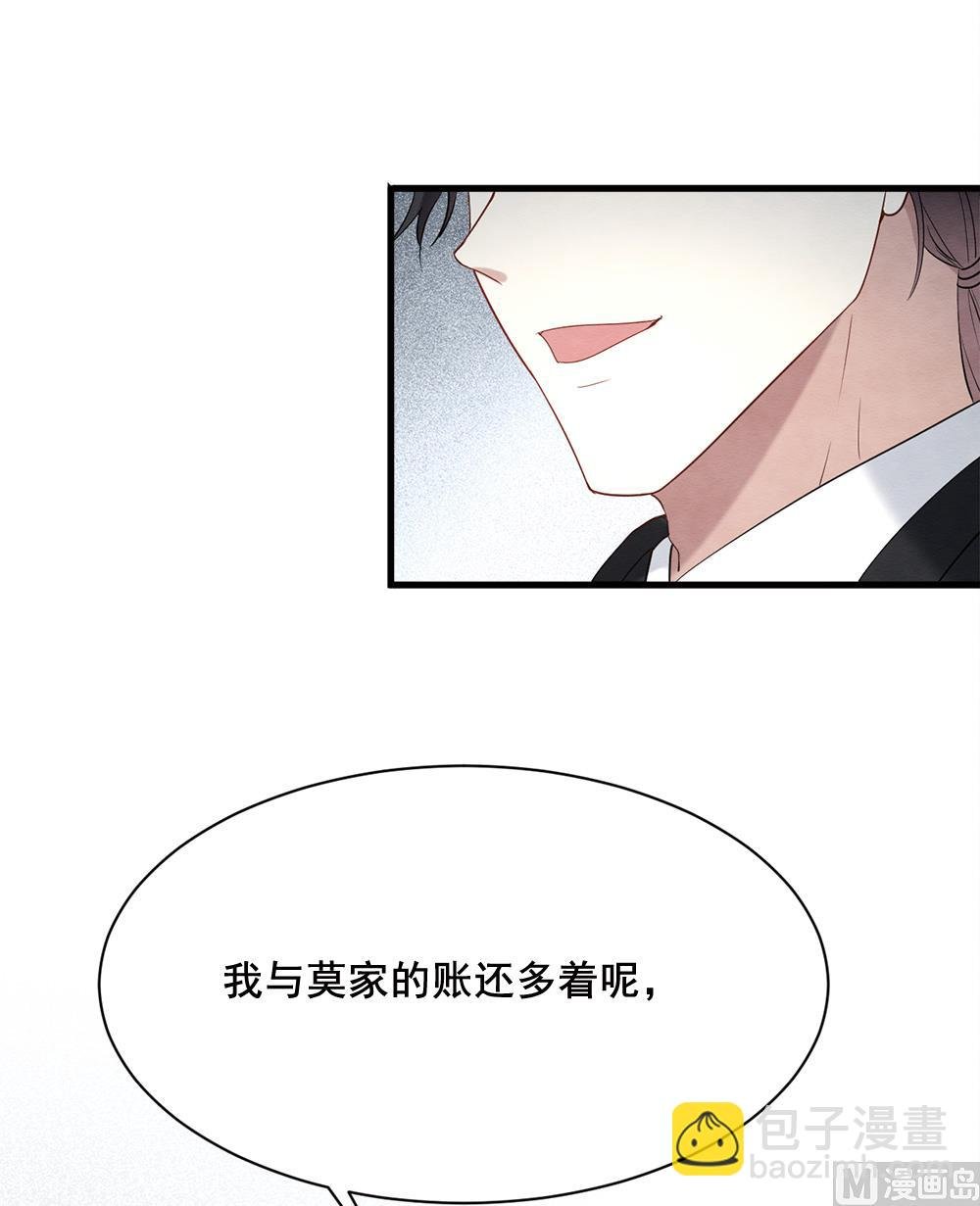 第2季2话1