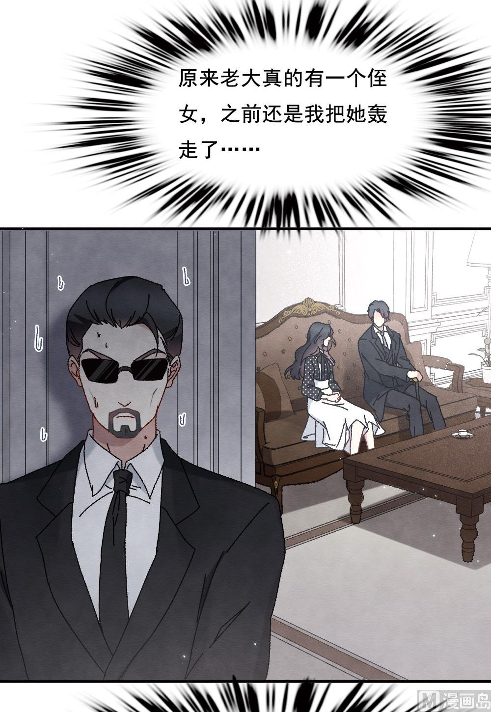 第2季2话1