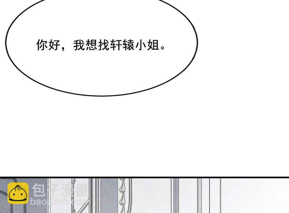 第2季2话1