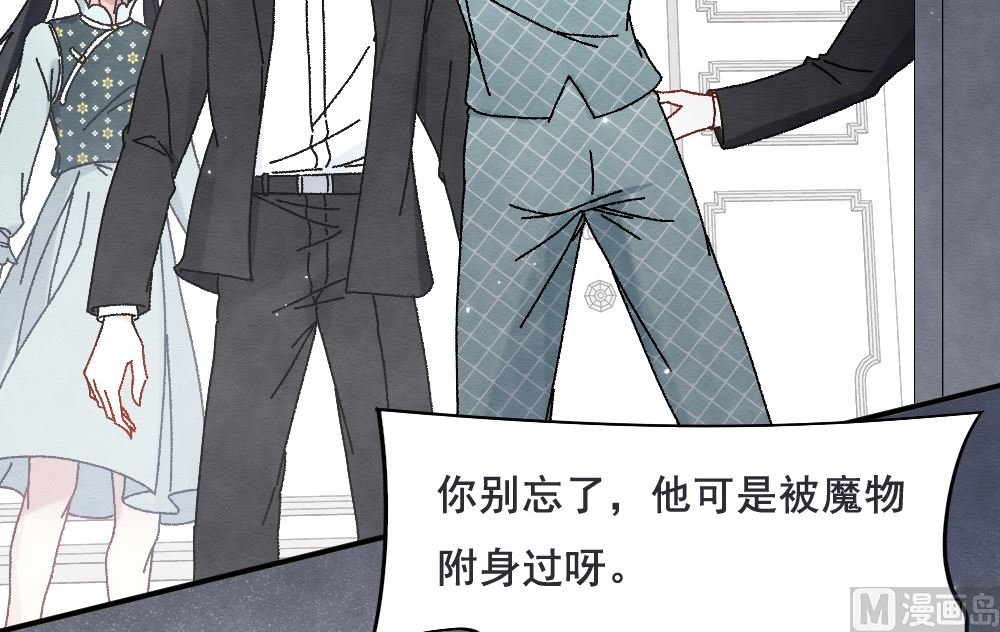 第2季2话1