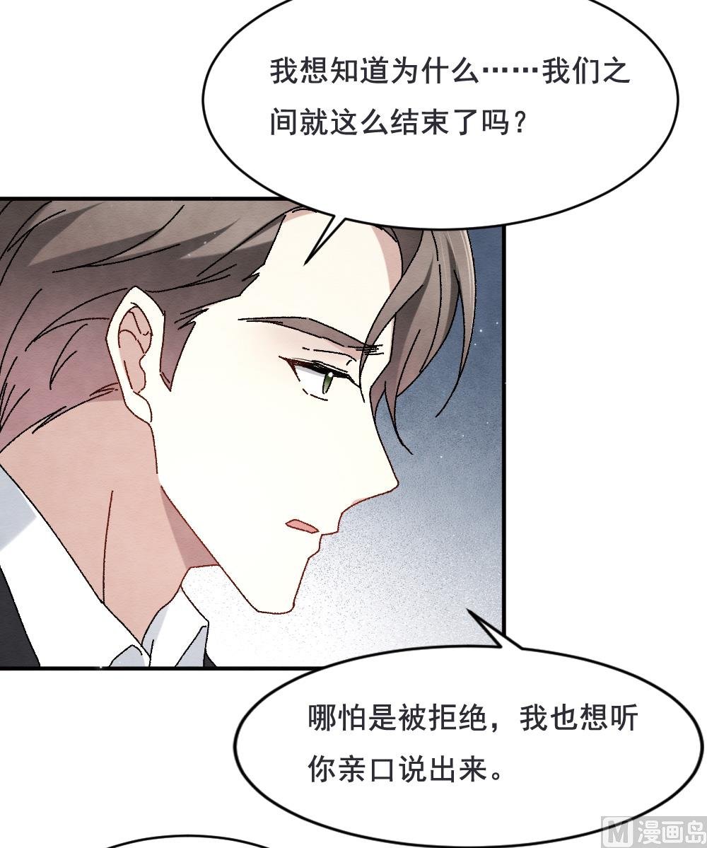 第2季2话1