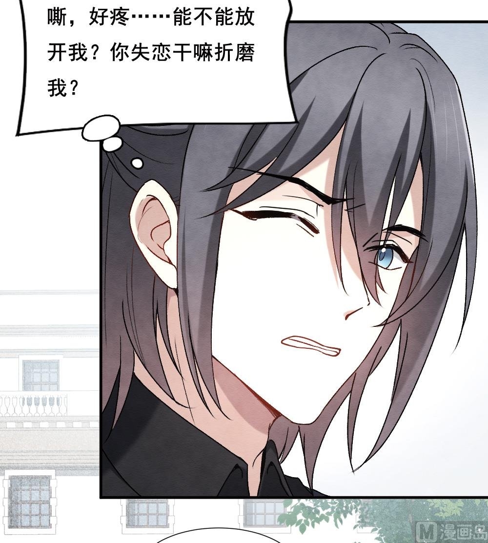 第2季2话3