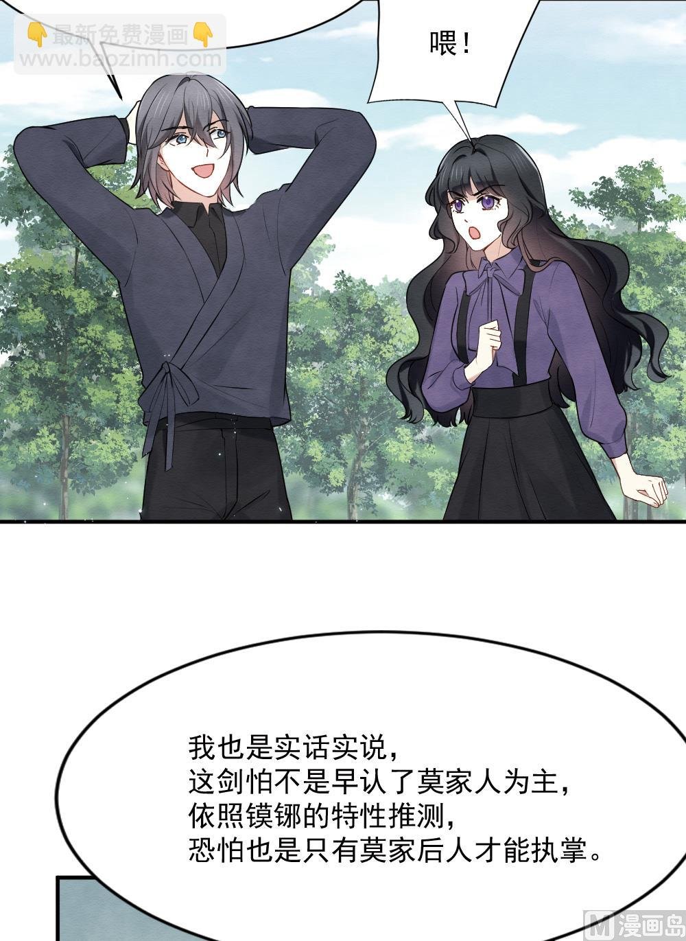 第2季4话1