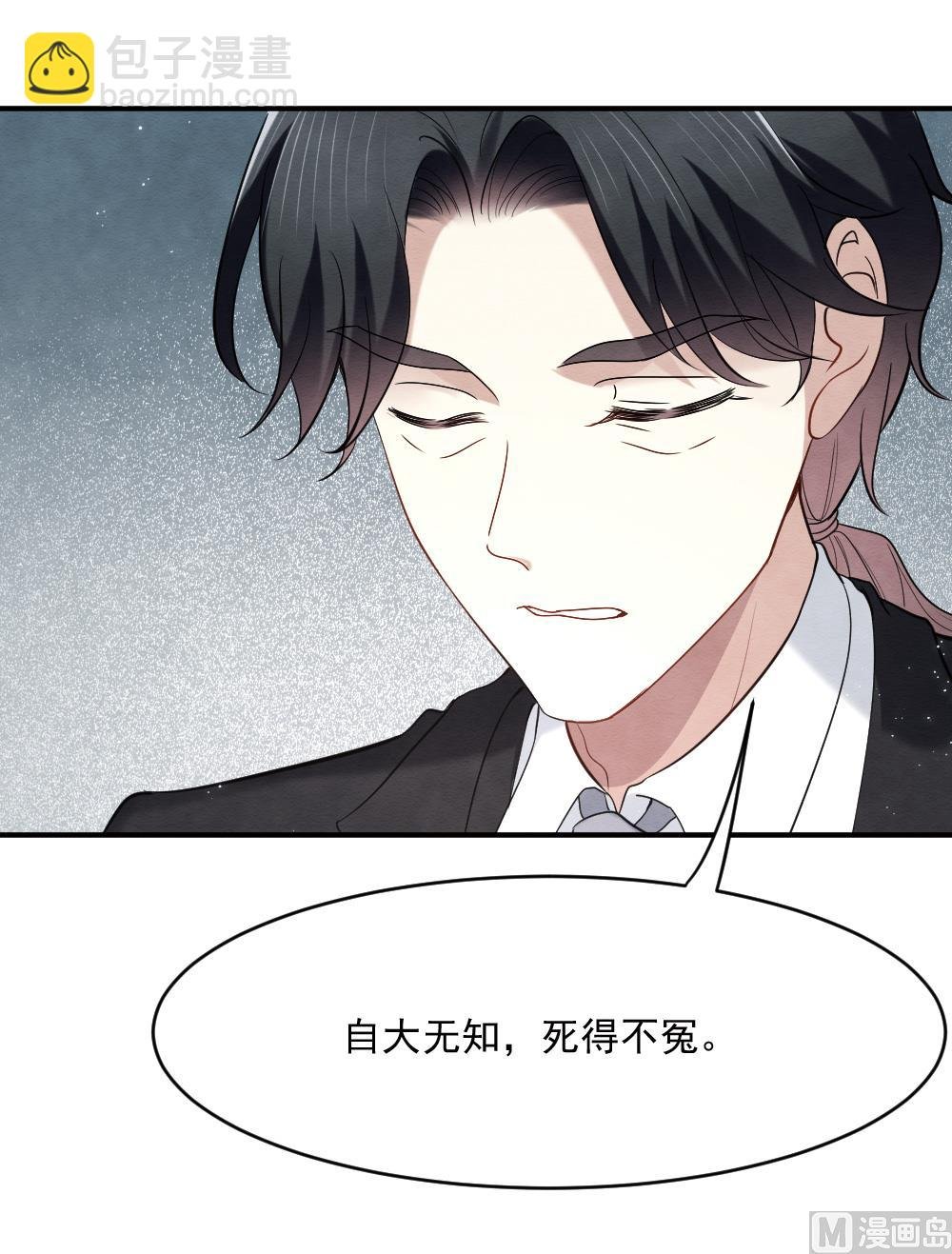 第2季5话1