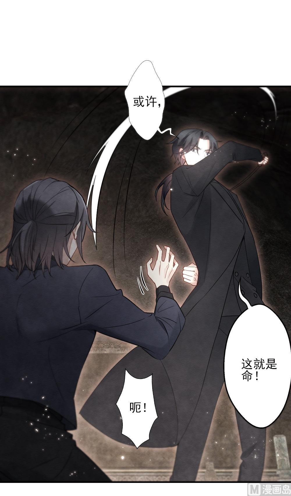 第2季6话4