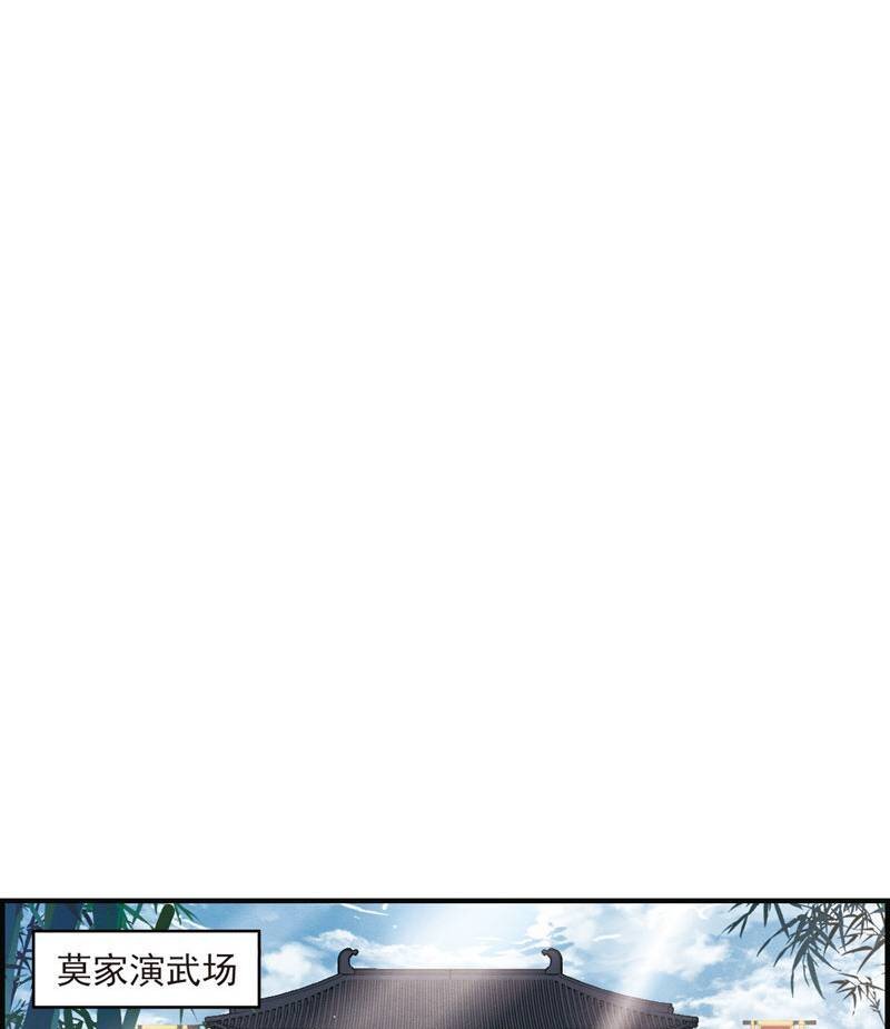 16 第8话1