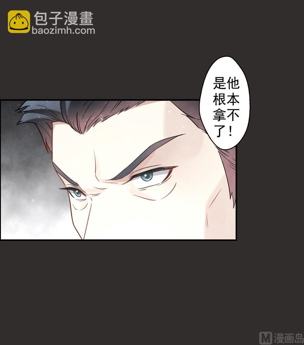 第2季8话1