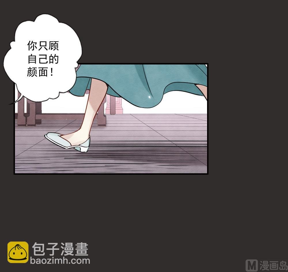 第2季8话1
