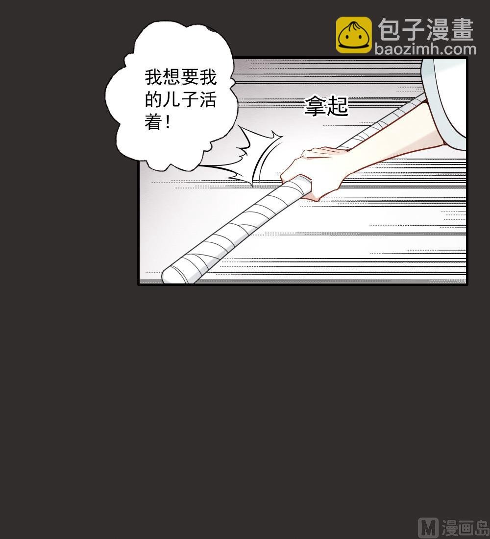 第2季8话1