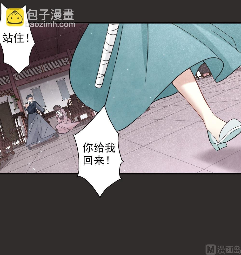 第2季8话1
