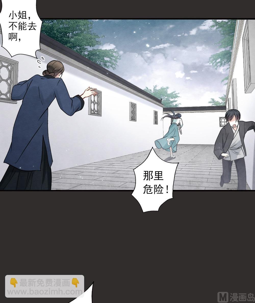 第2季8话1